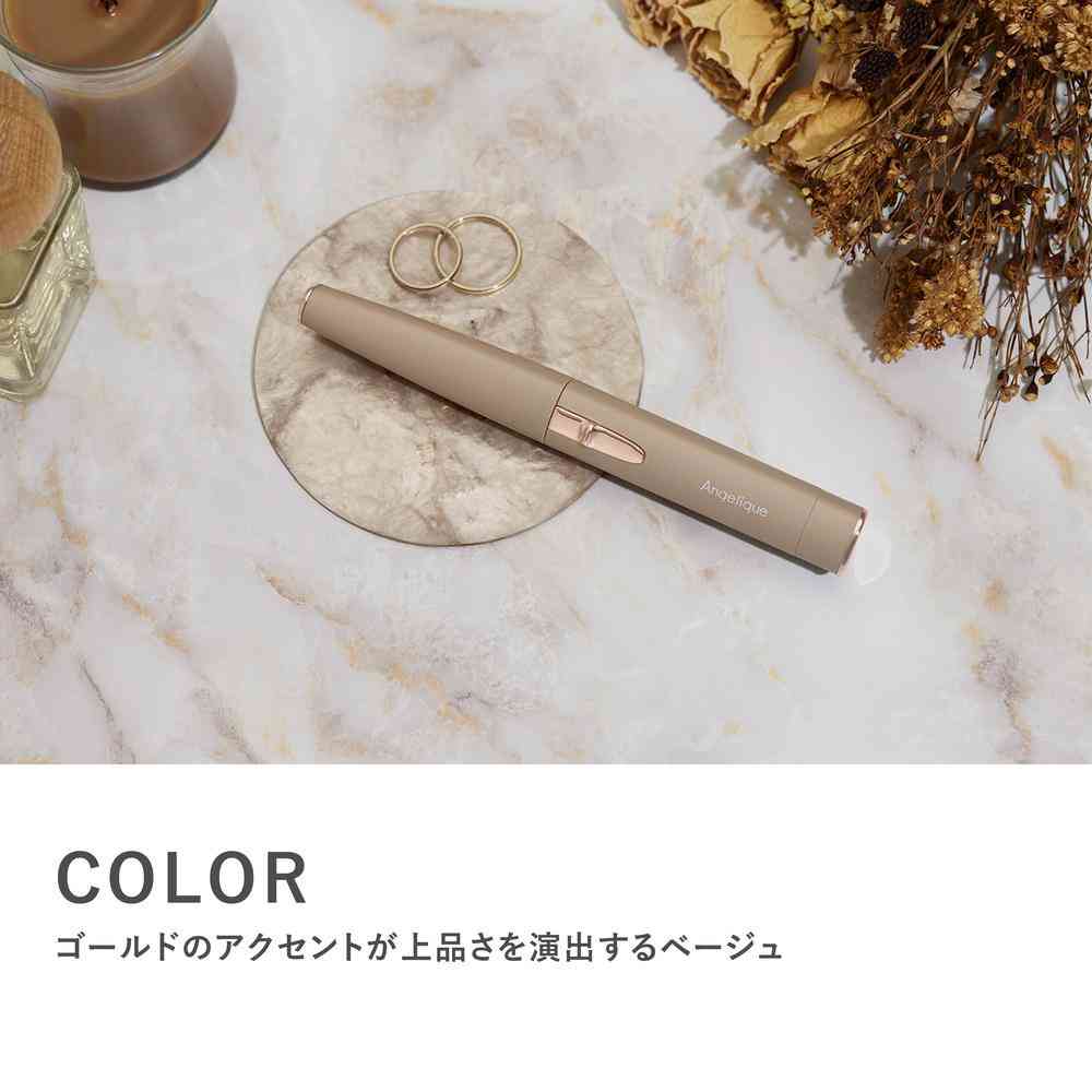 マクセル フェイス シェーバー Angelique MXFS-200 BE ベージュ 1台 - Image 3