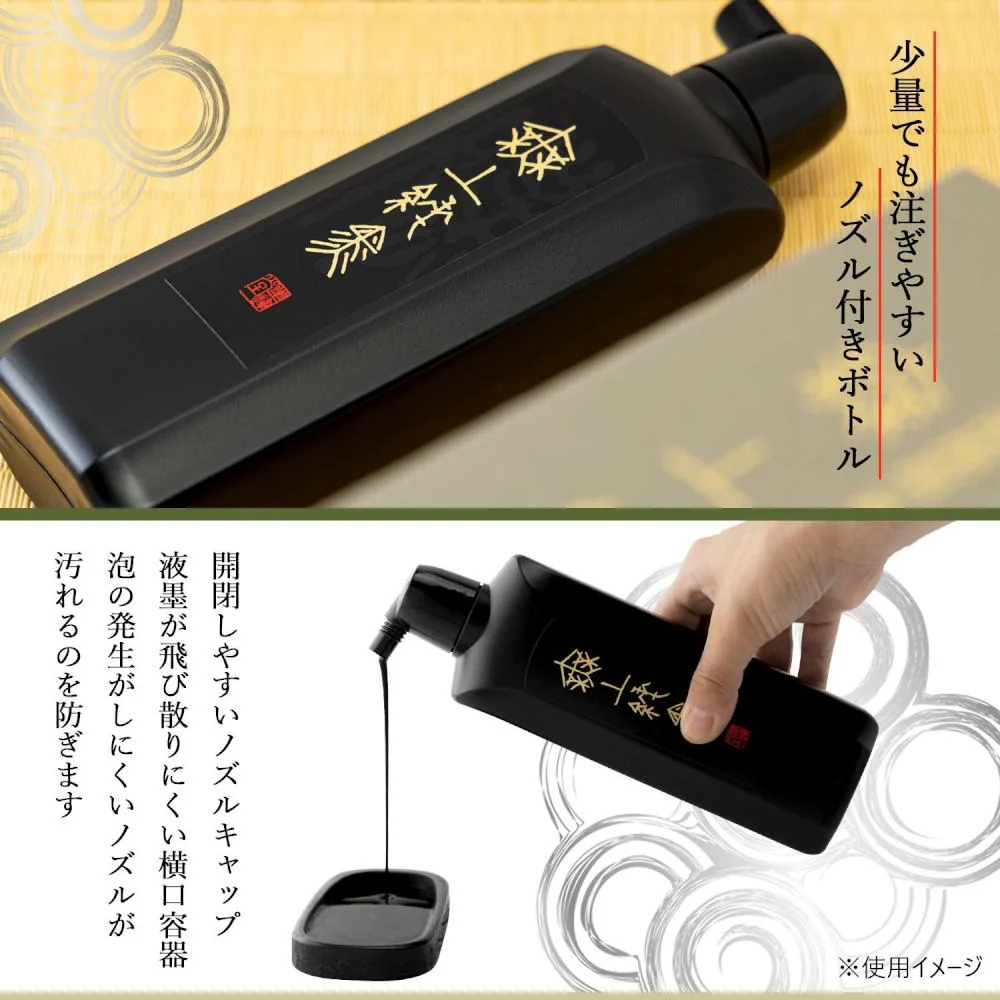 墨運堂高級墨液 無上純黒 500ml 11817 【直送品】 返品・キャンセル・他商品と同時購入は不可 - Image 3