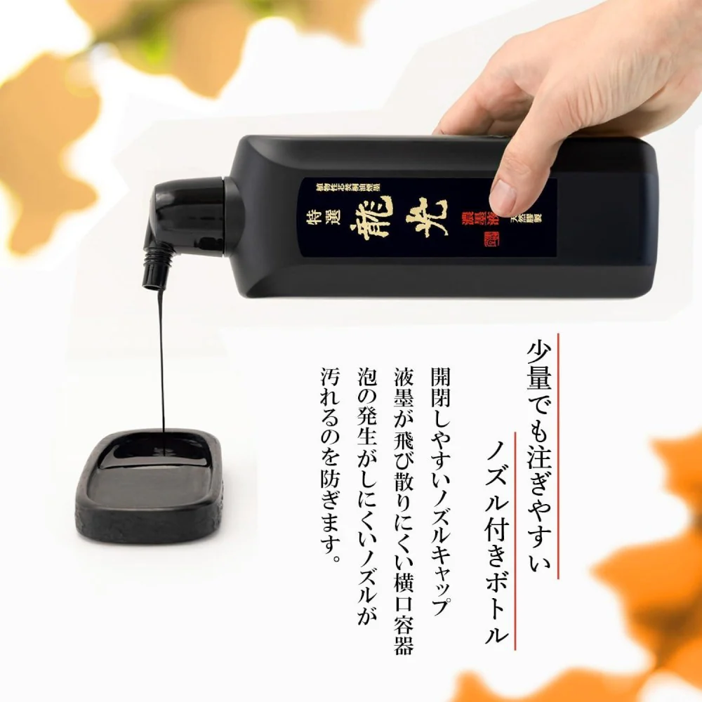 墨運堂特選 龍光濃墨液 500ml 12932 【直送品】 返品・キャンセル・他商品と同時購入は不可 - Image 3