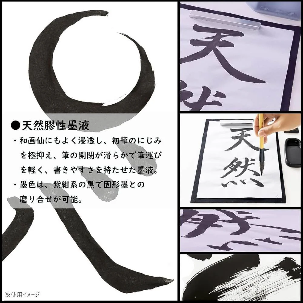 墨運堂特選 書法一品濃墨液 2.0L 【直送品】 返品・キャンセル・他商品と同時購入は不可 - Image 4