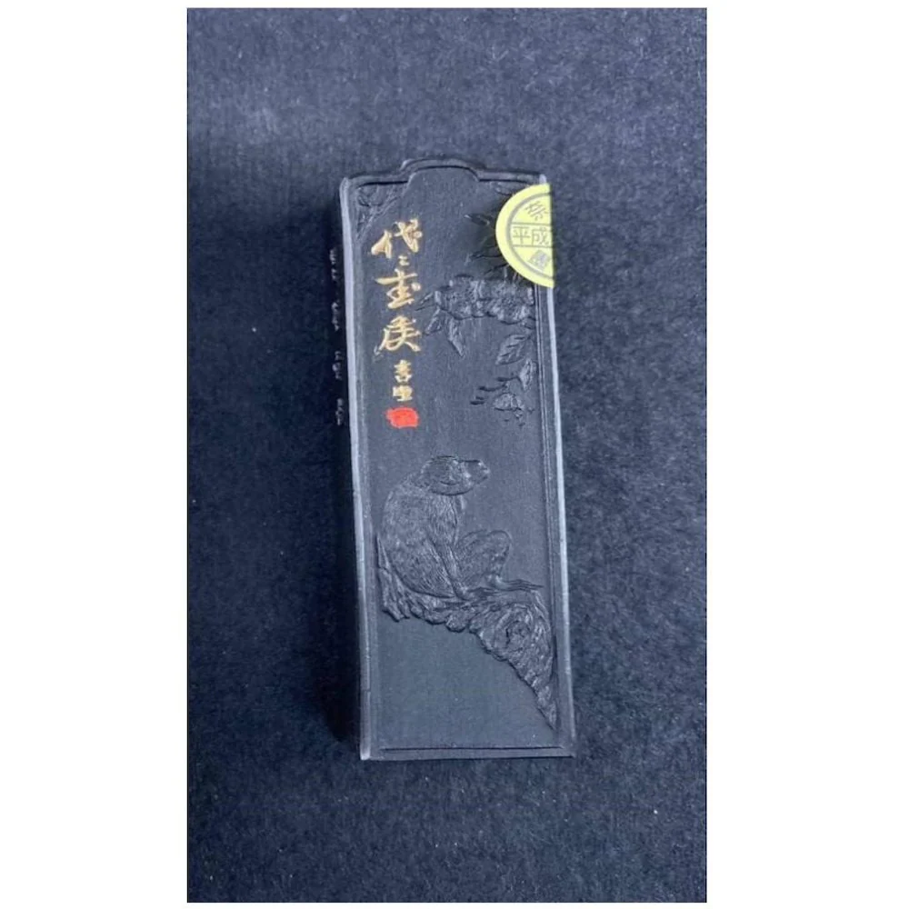 墨運堂固形墨 万石家風 1.5 02608 【直送品】 返品・キャンセル・他商品と同時購入は不可 - Image 2