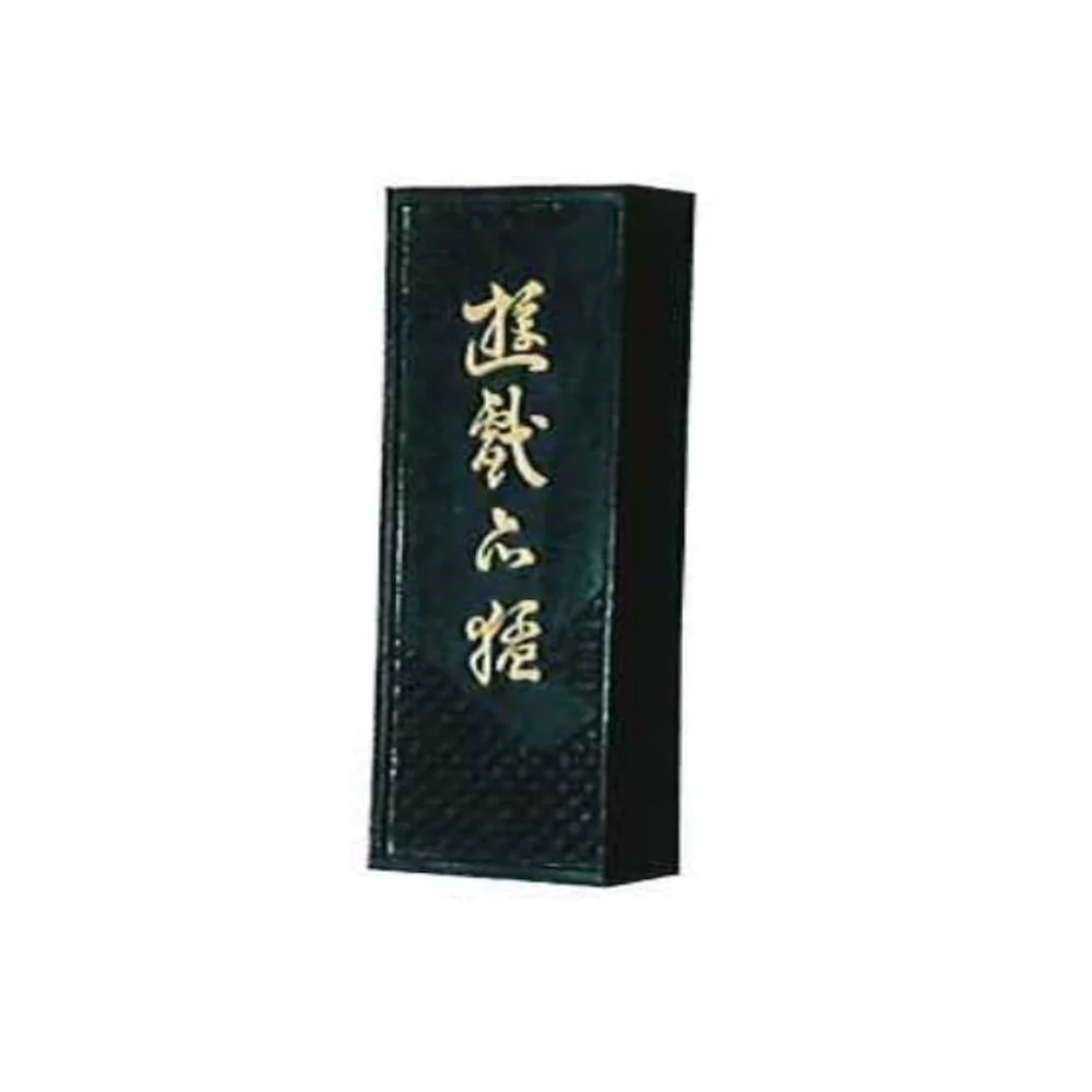墨運堂固形墨 遊戯 6.0 02623 【直送品】 返品・キャンセル・他商品と同時購入は不可