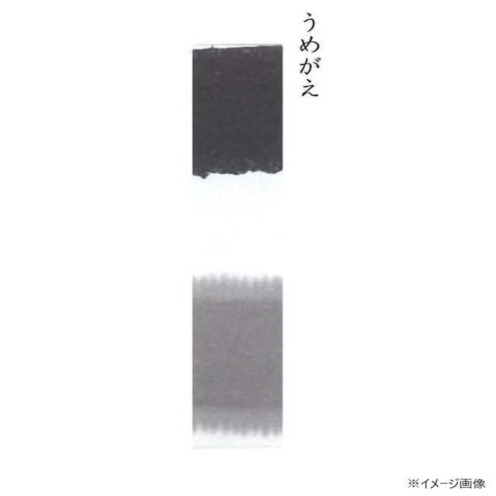 墨運堂固形墨 うめがえ 1.5 02802 【直送品】 返品・キャンセル・他商品と同時購入は不可 - Image 2