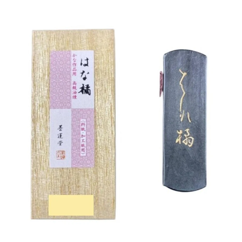 墨運堂固形墨 はな橘 1.5 03202 【直送品】 返品・キャンセル・他商品と同時購入は不可