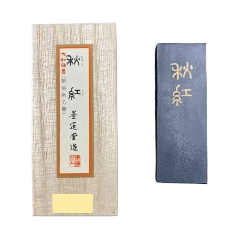 墨運堂固形墨 秋紅 2.5 07602 【直送品】 返品・キャンセル・他商品と同時購入は不可