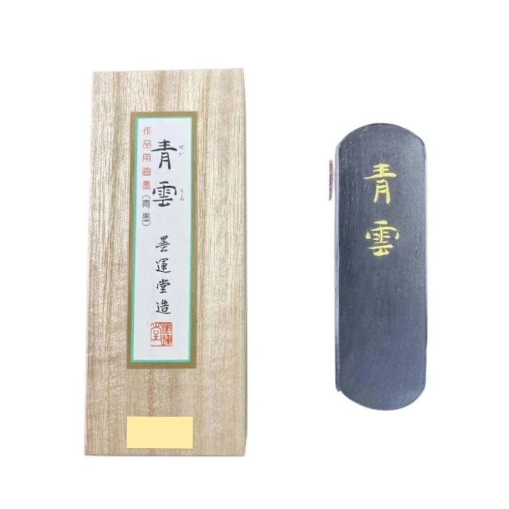 墨運堂固形墨 青雲 3.5 08402 【直送品】 返品・キャンセル・他商品と同時購入は不可