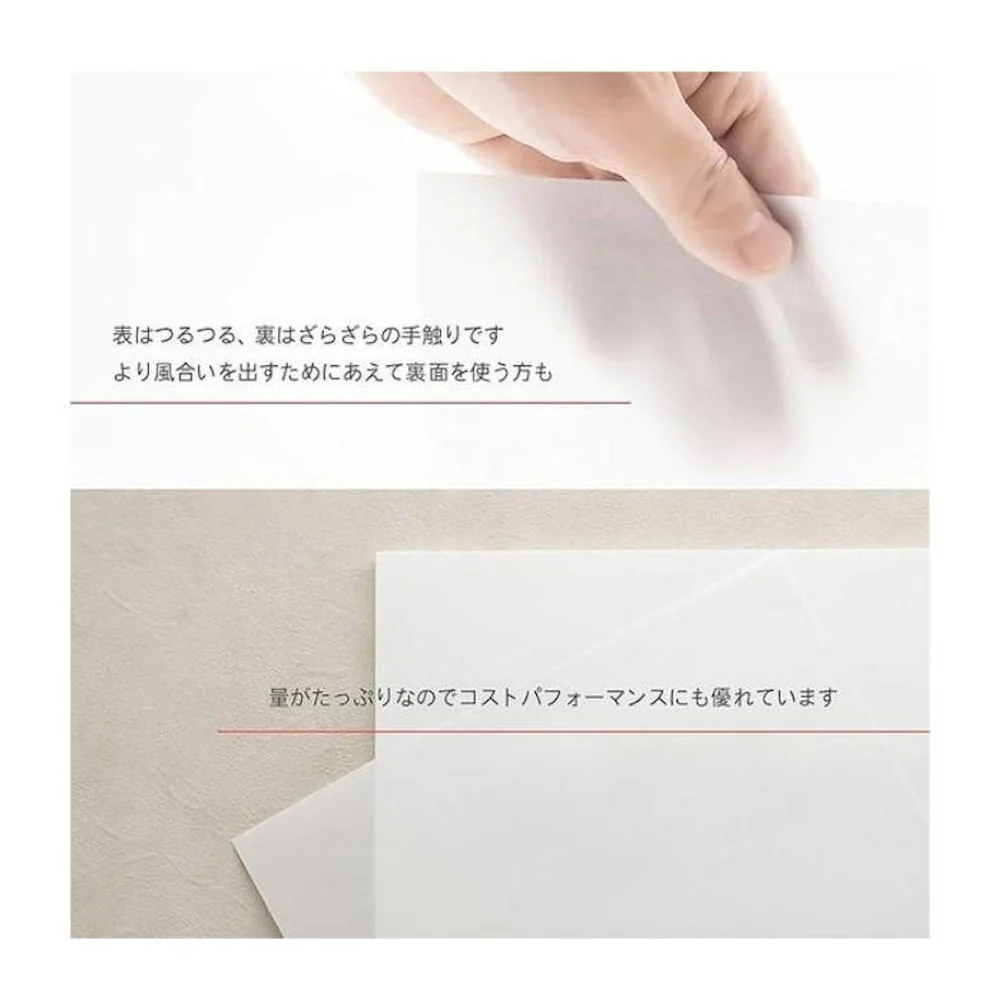 墨運堂Hyper和紙 墨染 A4判 10冊セット 【直送品】 返品・キャンセル・他商品と同時購入は不可 - Image 3