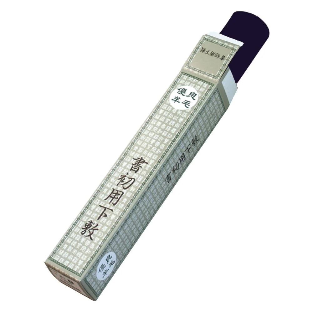 墨運堂下敷1mm書楽 紺 全判 27122 【直送品】 返品・キャンセル・他商品と同時購入は不可 - Image 2