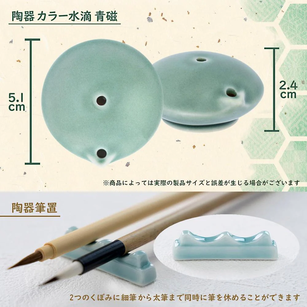 墨運堂写経 セット 硯箱付 【直送品】 返品・キャンセル・他商品と同時購入は不可 - Image 6
