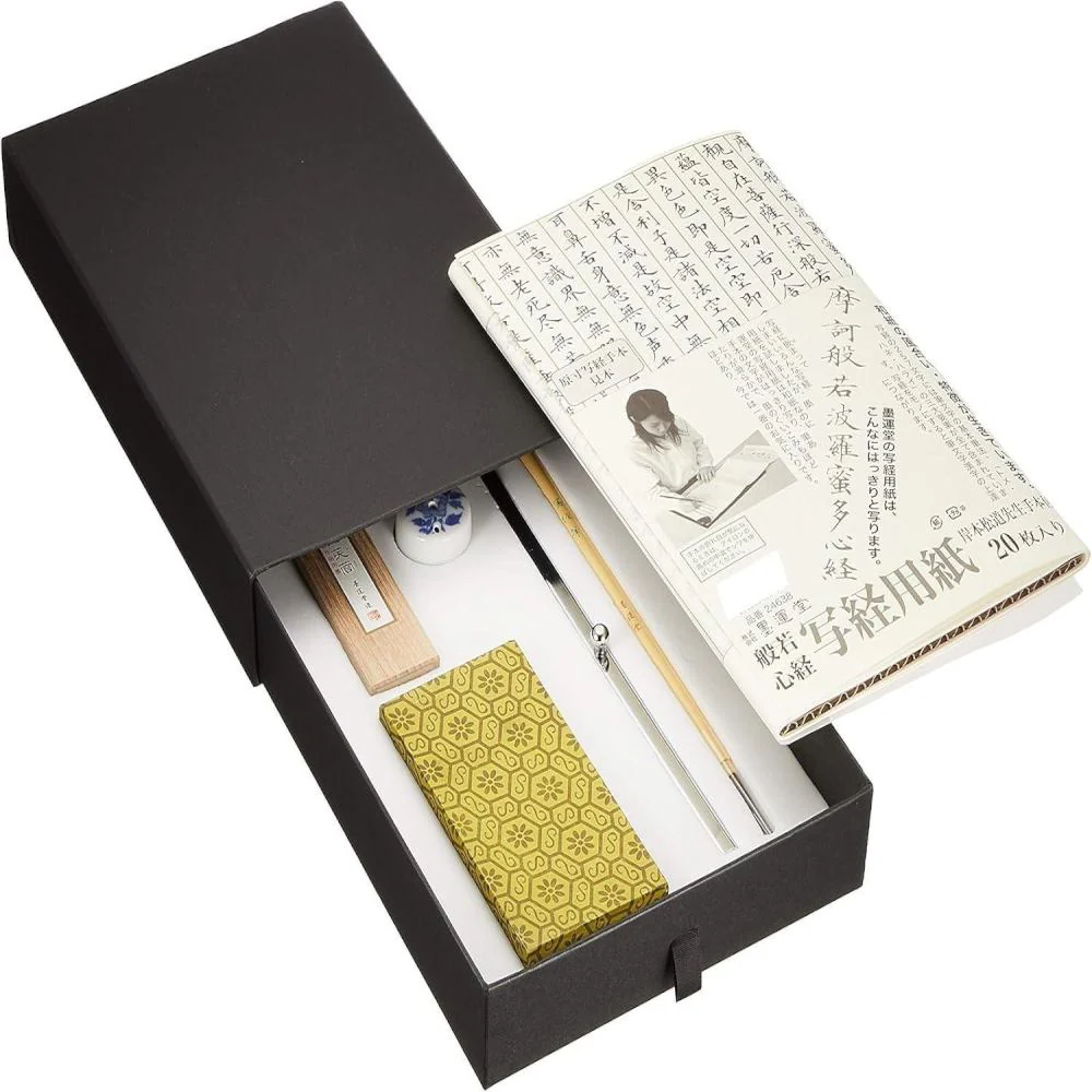 墨運堂新写経用具 29301 【直送品】 返品・キャンセル・他商品と同時購入は不可 - Image 2