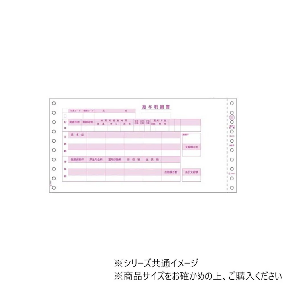 ヒサゴ 給与封筒 3P 250セット GB361 【直送品】 返品・キャンセル・他商品と同時購入は不可