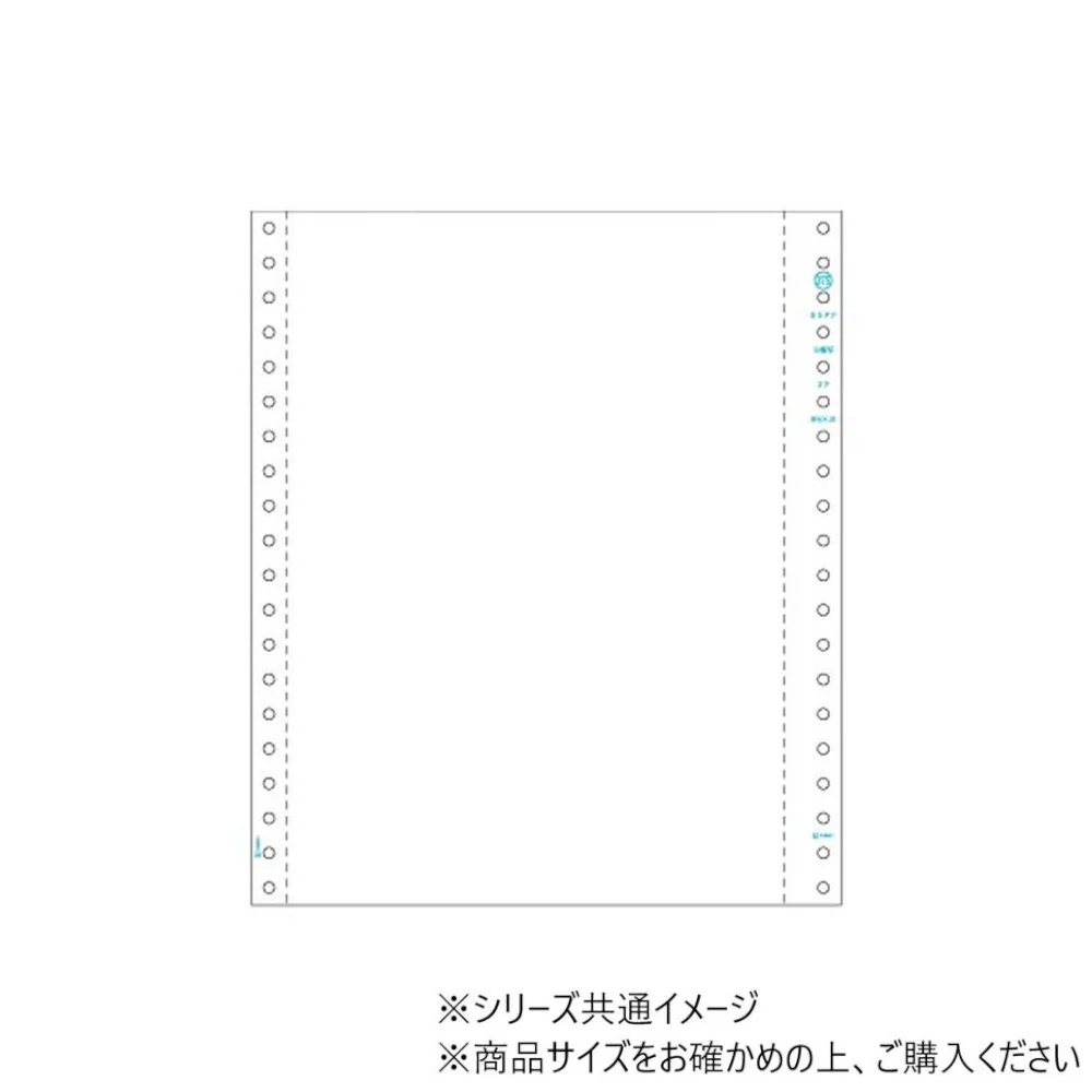 ヒサゴ ストックフォーム B5 タテ 2P 白紙 250セット GB375 【直送品】 返品・キャンセル・他商品と同時購入は不可
