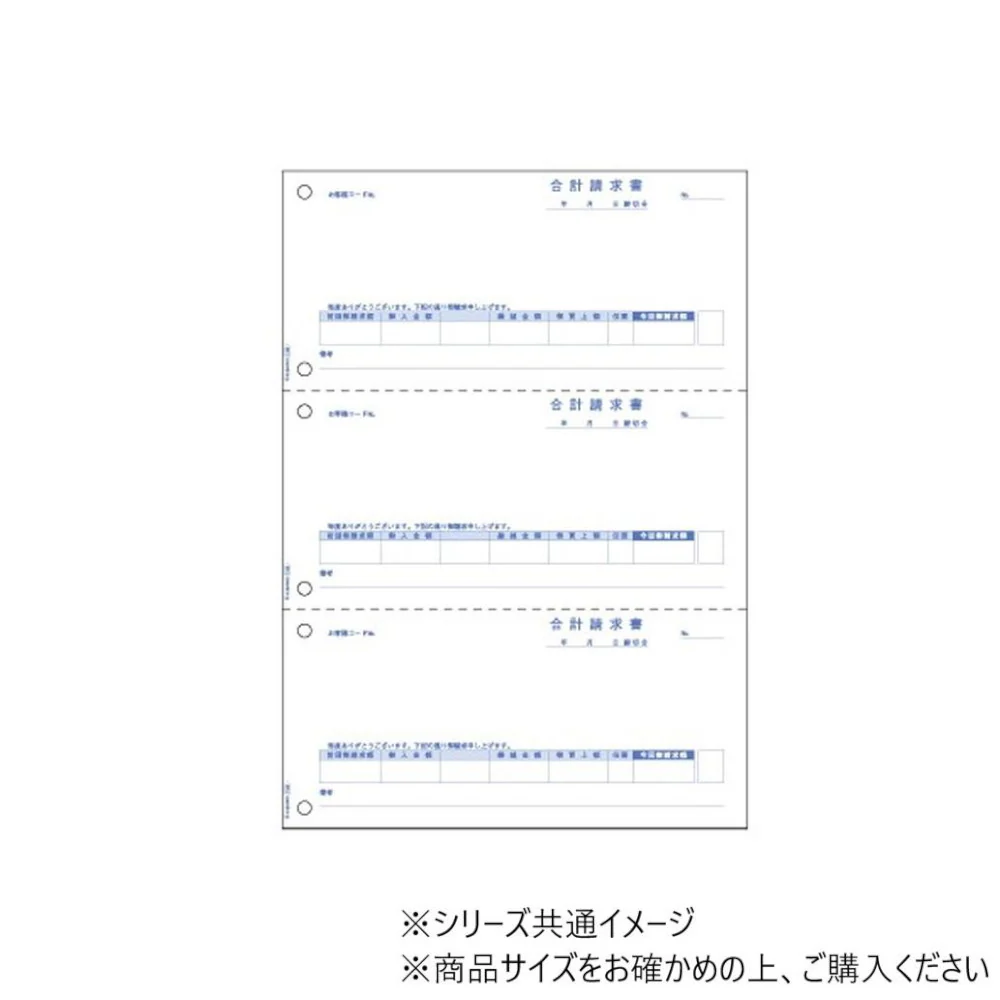 ヒサゴ 合計請求書 A4 タテ 3面 500枚 GB1164 【直送品】 返品・キャンセル・他商品と同時購入は不可