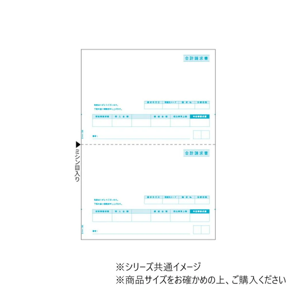 ヒサゴ 合計請求書 A4 タテ 2面 500枚 GB1122 【直送品】 返品・キャンセル・他商品と同時購入は不可