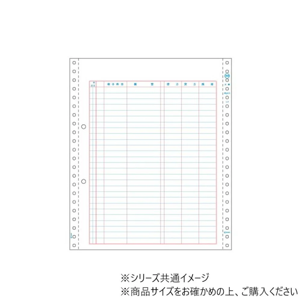 ヒサゴ 元帳 2穴 500シート GB2000 【直送品】 返品・キャンセル・他商品と同時購入は不可
