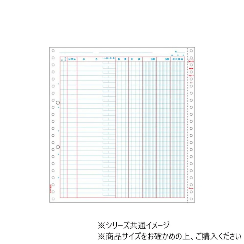 ヒサゴ ベストプライス版 補助簿 2穴 500シート BP1101 【直送品】 返品・キャンセル・他商品と同時購入は不可