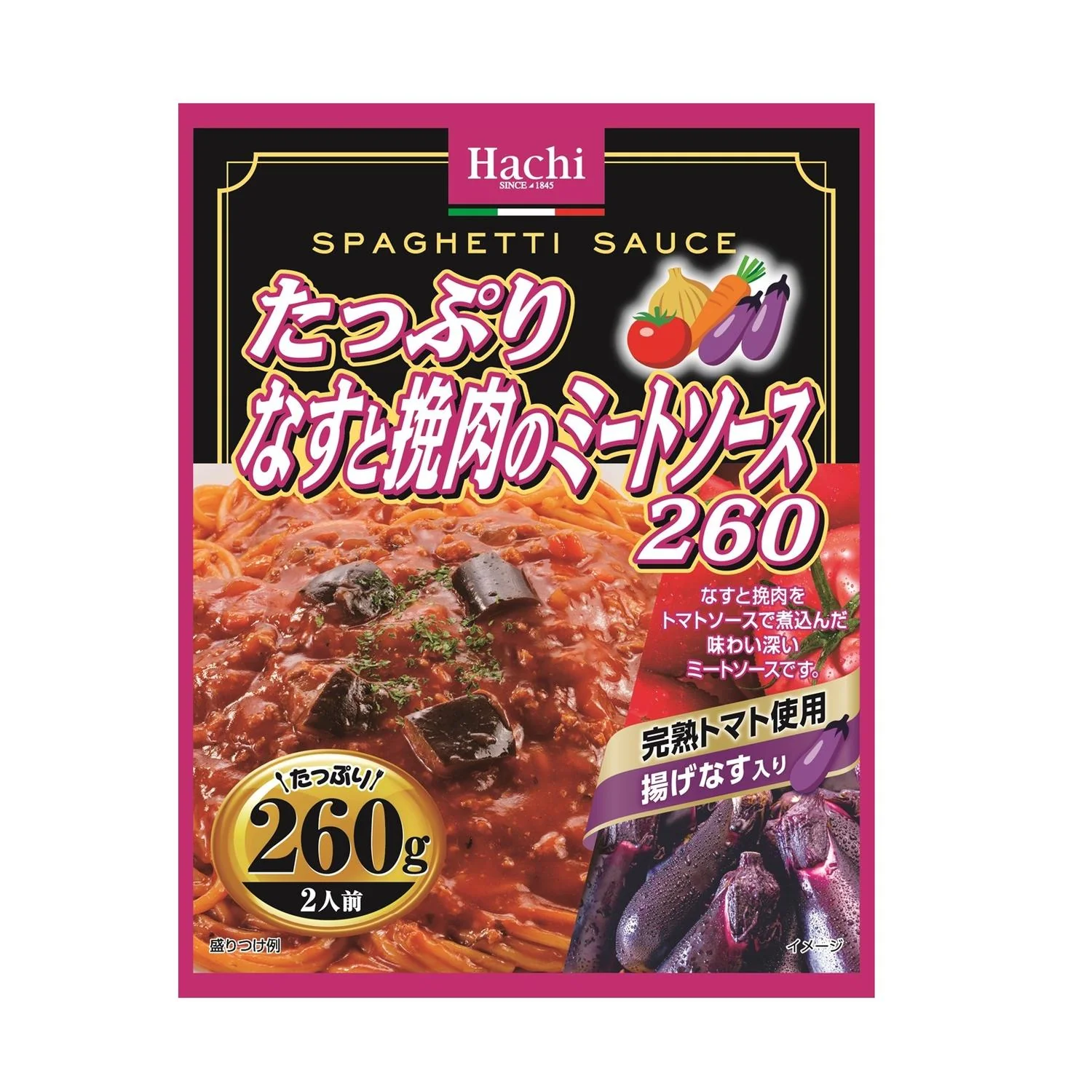 ◆ハチ食品 たっぷりなすと挽肉のミートソース 260g
