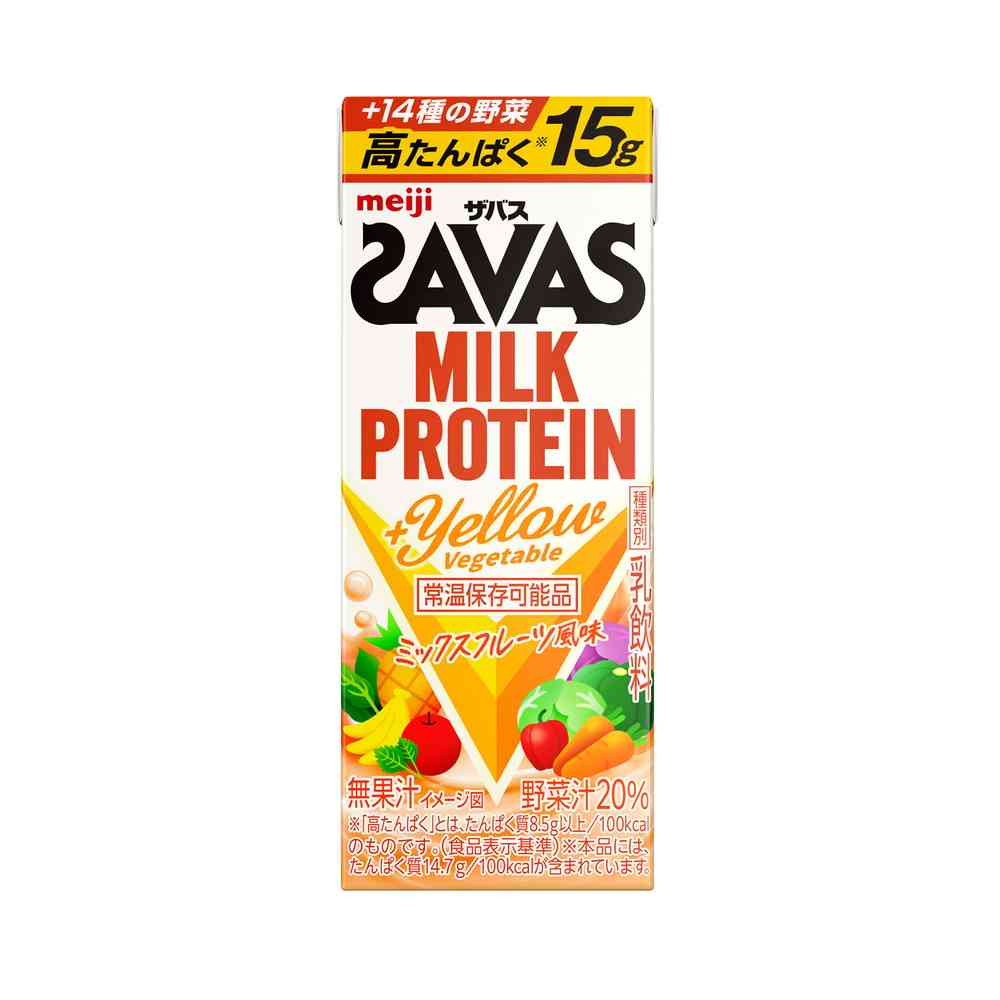 ◆明治 ザバス MILK PROTEIN +Yellow Vegetable 200ml - Image 2