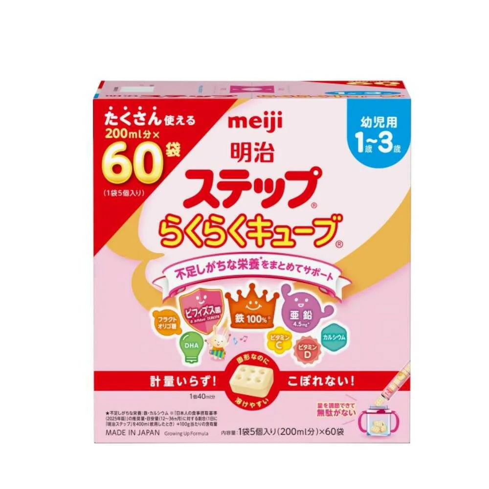 ◆明治 ステップ らくらくキューブ 28g×60袋 1680g