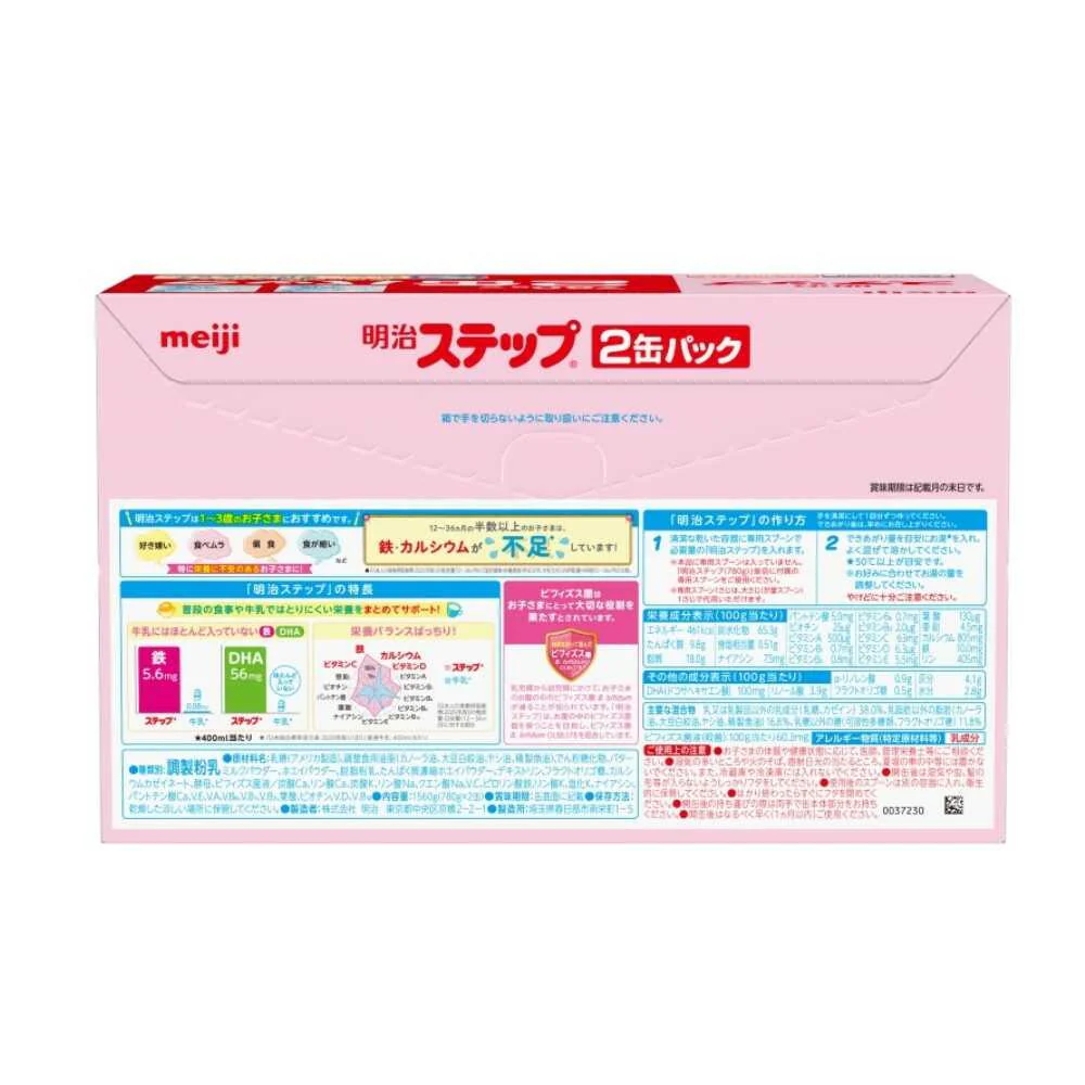 ◆明治 ステップ 2缶パック 780g×2缶 - Image 2
