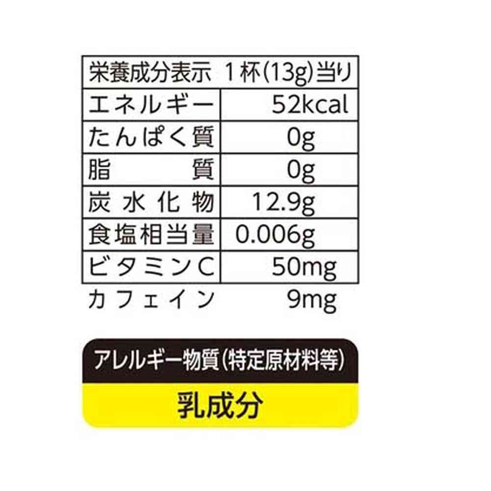 ◆meito レモンティー 420g - Image 2
