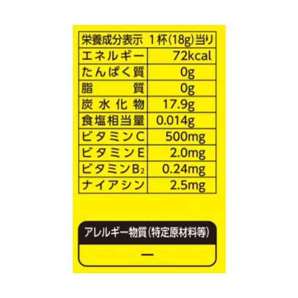 ◆meito レモネードC 400g - Image 2