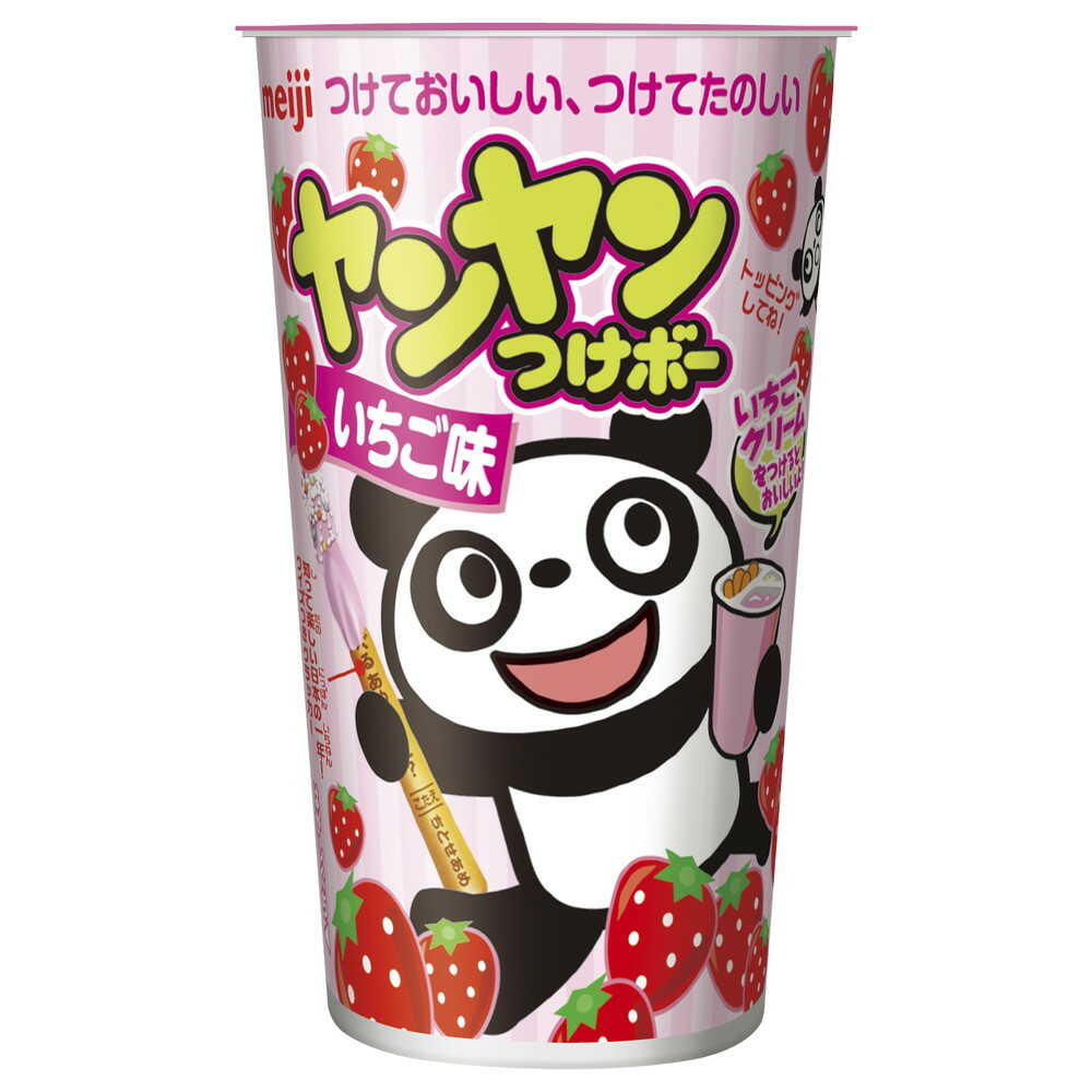 ◆明治 ヤンヤンつけボーいちご味 48g - Image 3