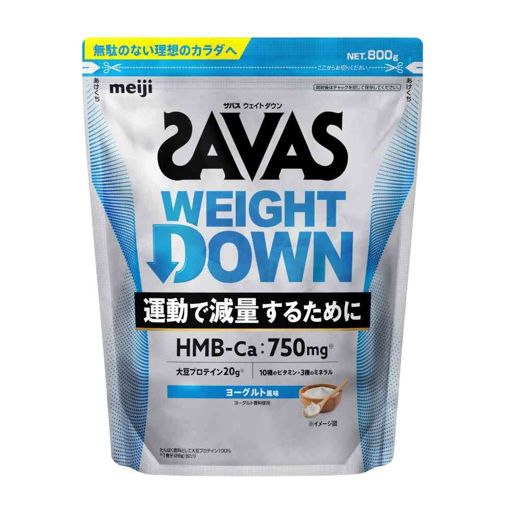 ◆明治 ザバス プロ ウェイトダウン ヨーグルト風味 800g