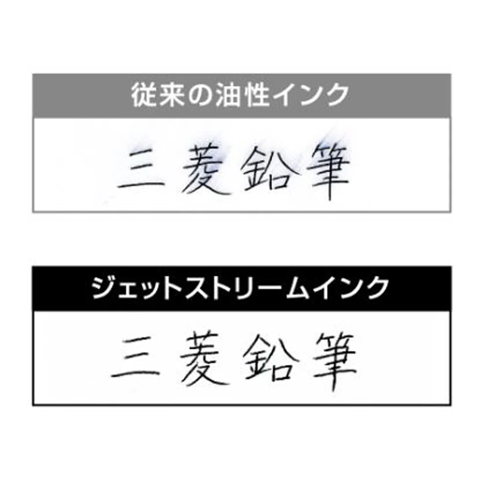 三菱鉛筆 ジェットストリーム単色 0.7mmダークネイビー 1本 - Image 3