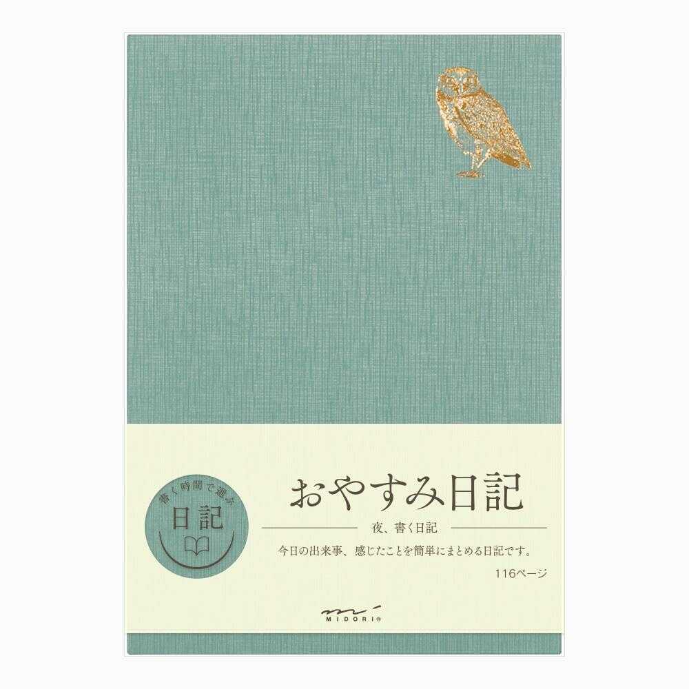 ミドリ 日記 おやすみA 1冊 - Image 6