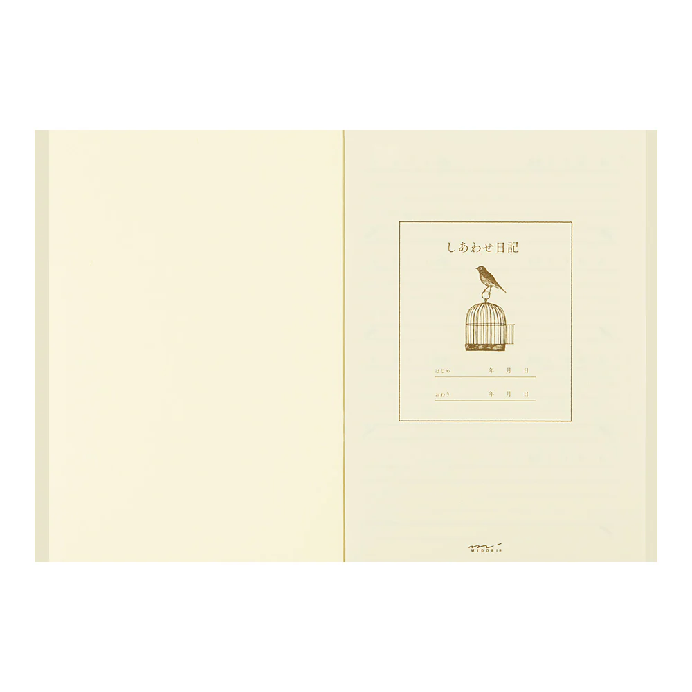 ミドリ 日記 しあわせA 1冊 - Image 4