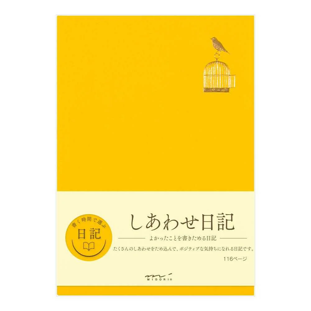 ミドリ 日記 しあわせA 1冊 - Image 6