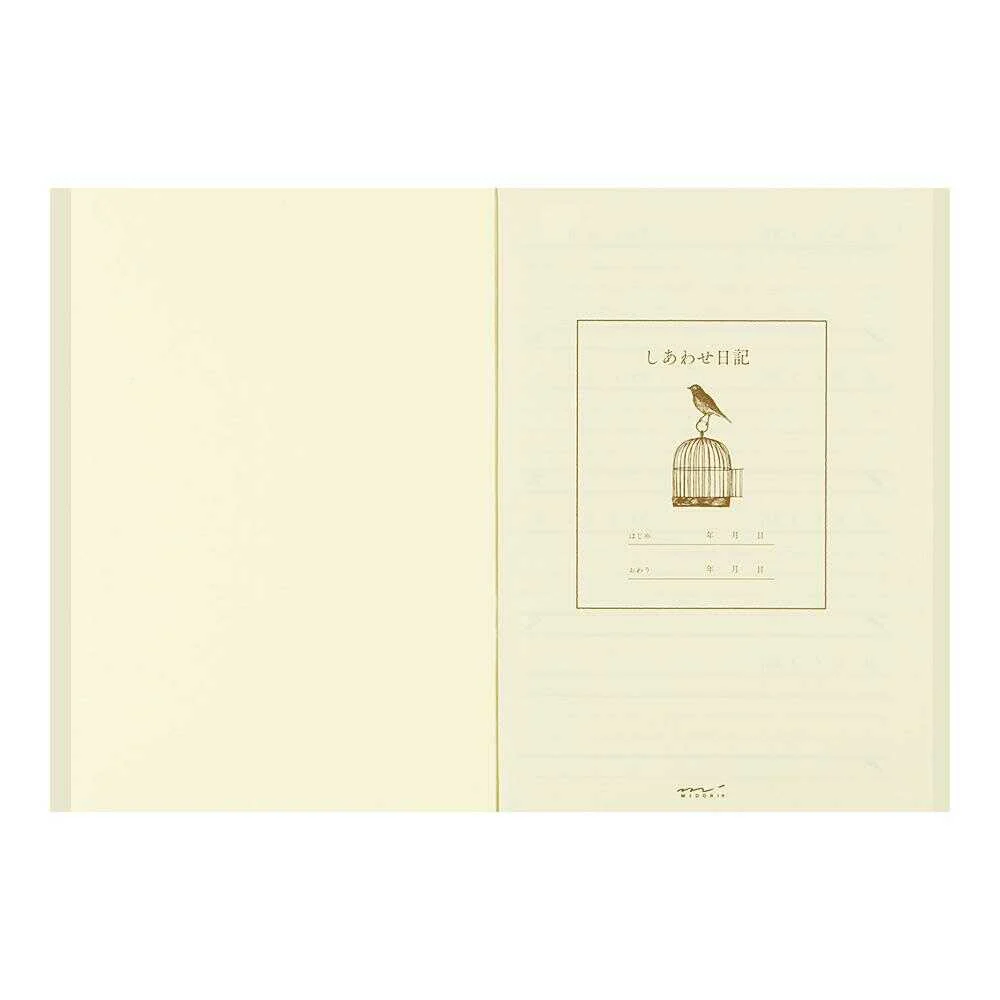 ミドリ 日記 しあわせA 1冊 - Image 8