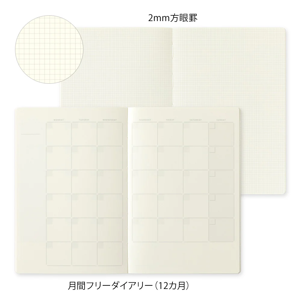 デザインフィル ノート B6 ゆるログ 月間フリーA 1冊 - Image 11