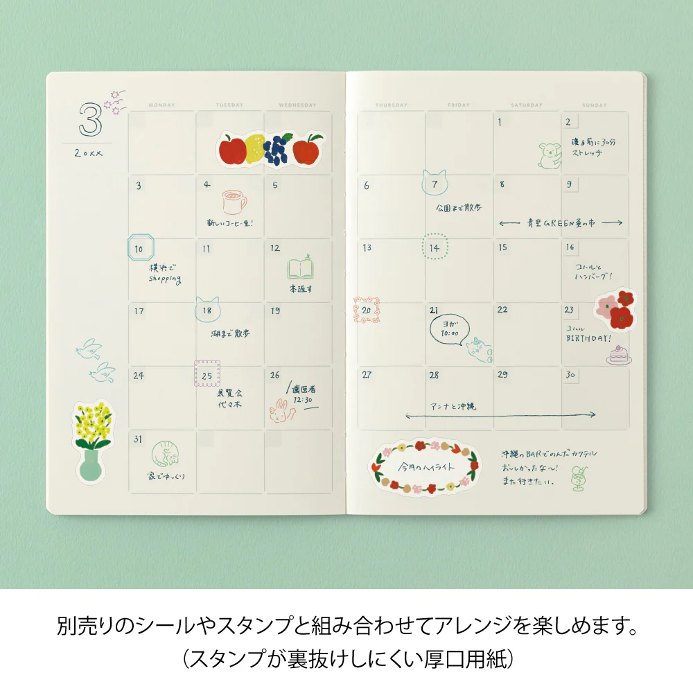 デザインフィル ノート B6 ゆるログ 月間フリーA 1冊 - Image 14
