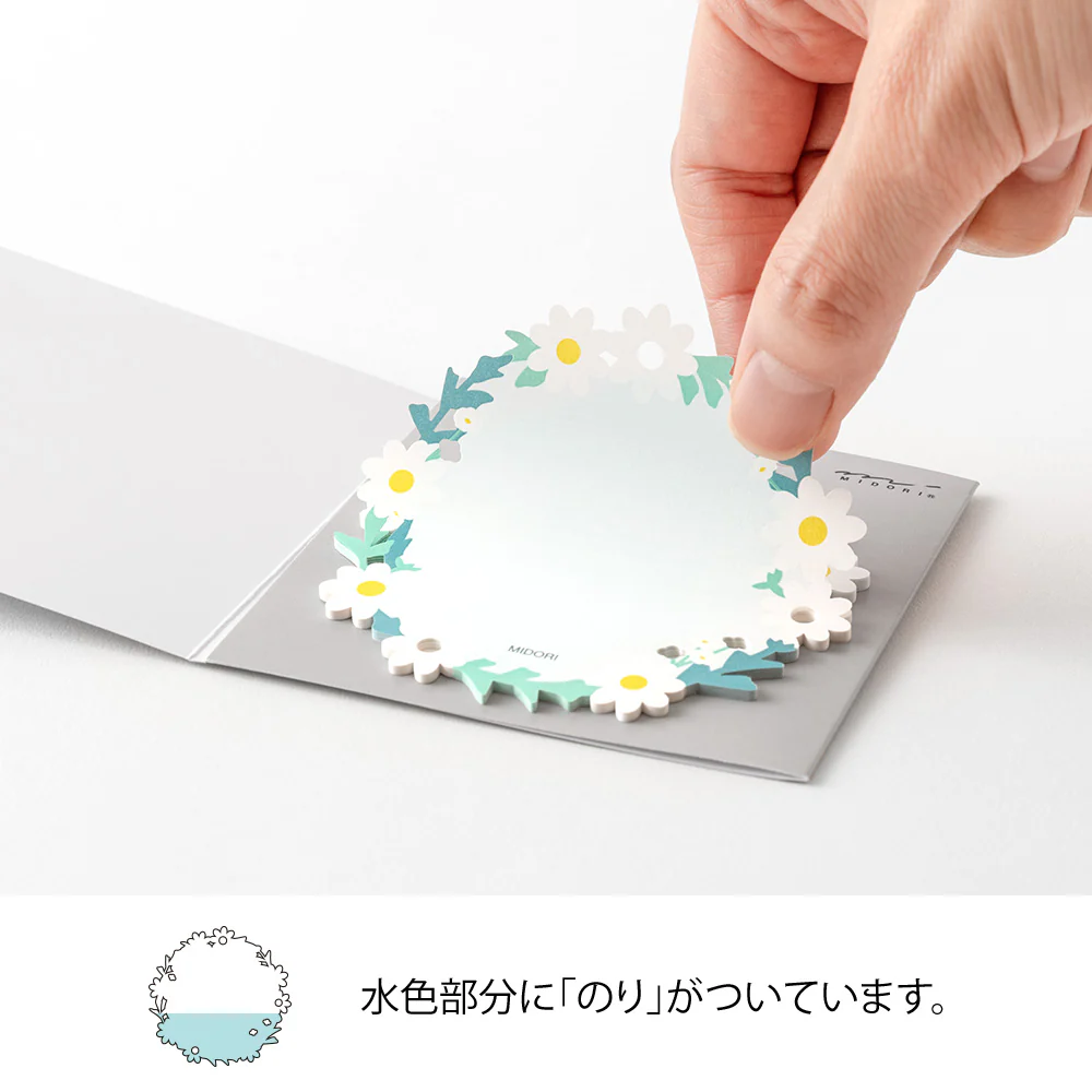 デザインフィル 付せん紙 型抜き リース柄 白 1パック - Image 11