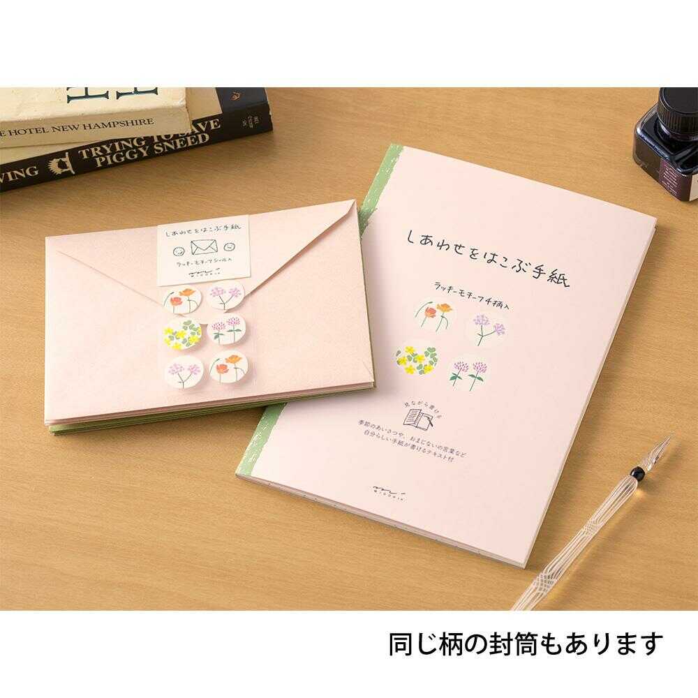 ミドリ 便箋 しあわせ 道の草花柄 1冊(4柄×6枚) - Image 11