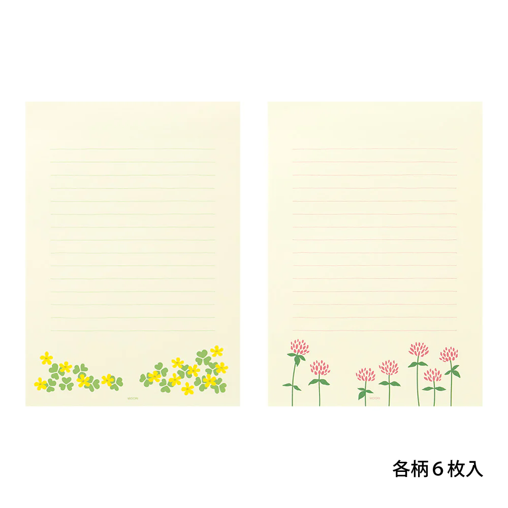 ミドリ 便箋 しあわせ 道の草花柄 1冊(4柄×6枚) - Image 4