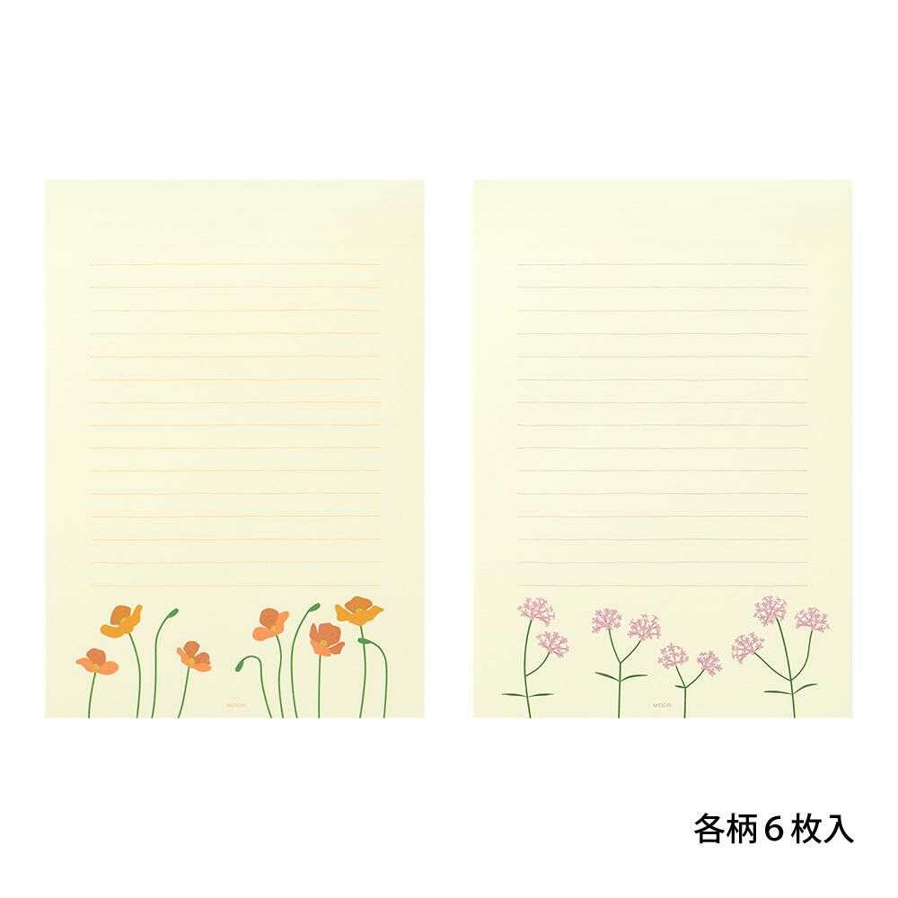 ミドリ 便箋 しあわせ 道の草花柄 1冊(4柄×6枚) - Image 7