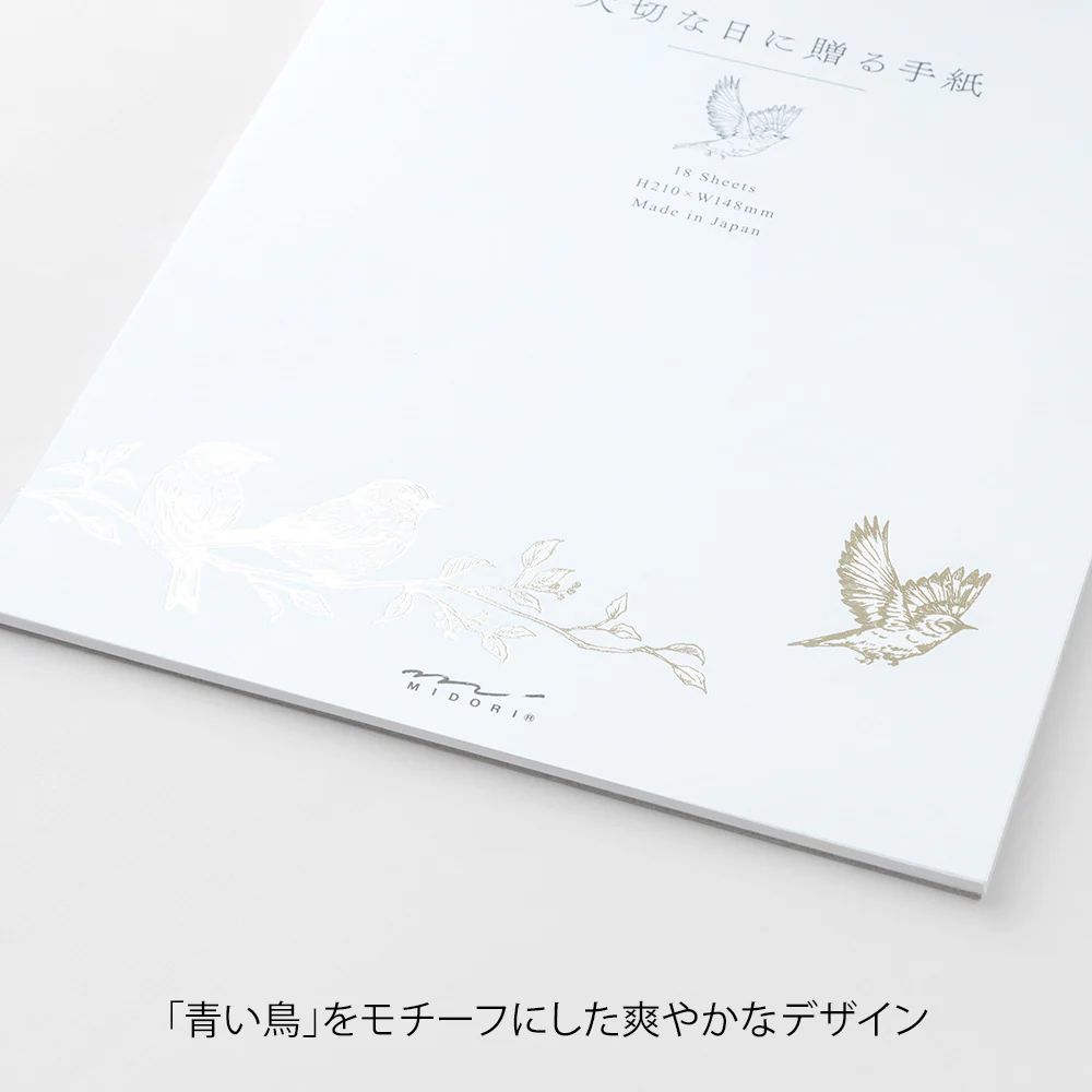 ミドリ 便箋<A5> 大切な日に贈る トリ柄 1冊18枚入 - Image 4