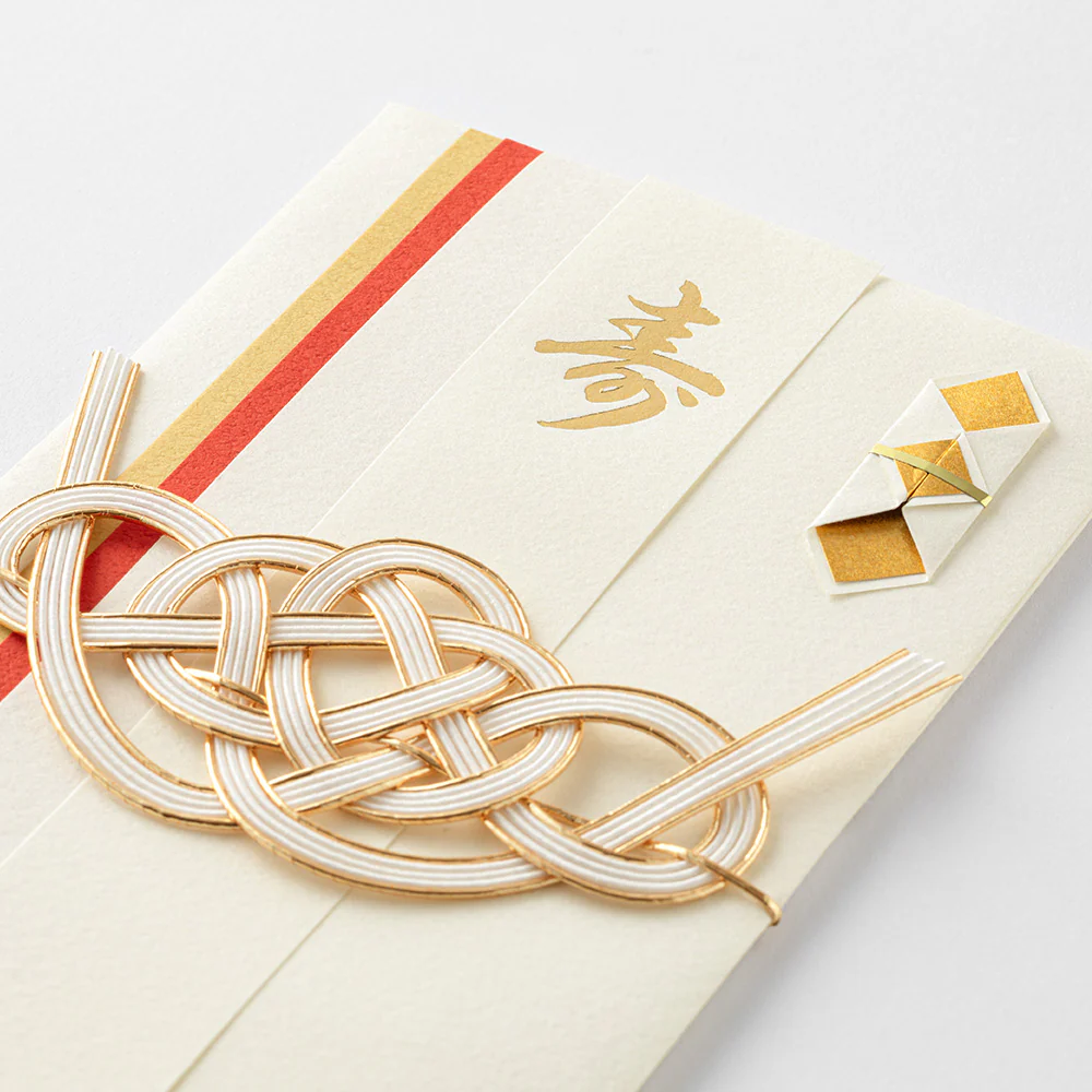 ミドリ 金封 結婚祝 染め紙 白練 1枚入(中袋付) - Image 5