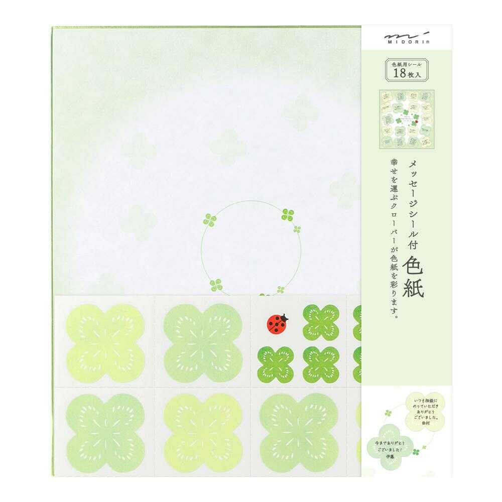 ミドリ カラー色紙 寄せ書きシール付 クローバー柄 1枚 - Image 5