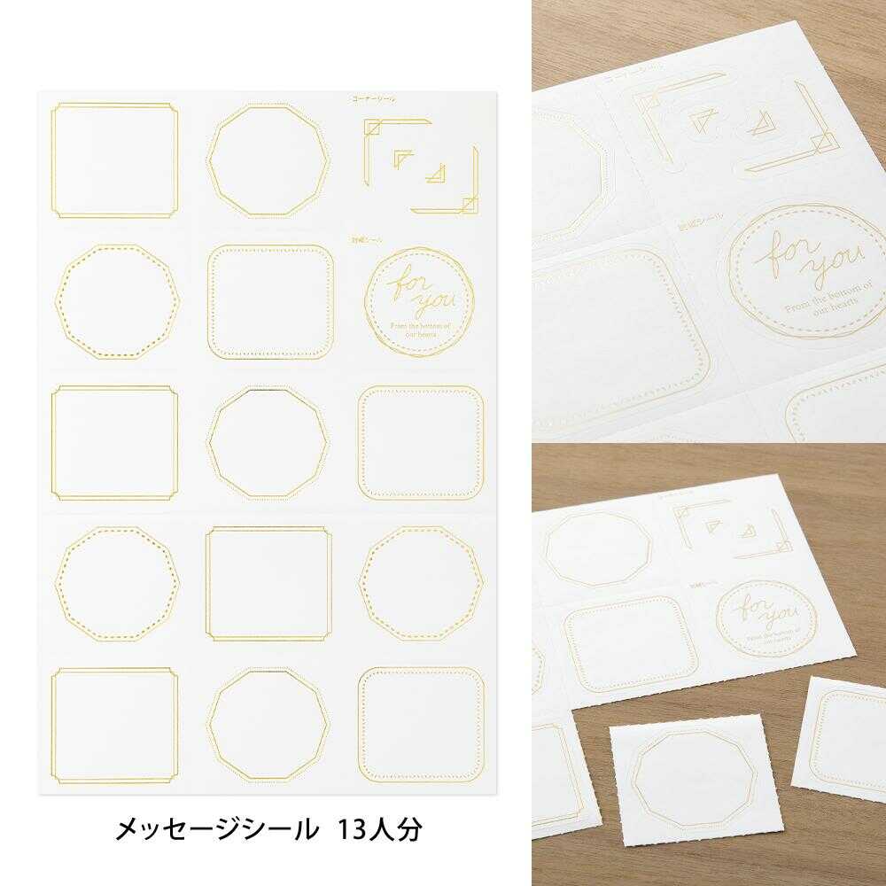ミドリ カラー色紙 Sサイズ 寄せ書きシール・封筒付 かすみ草柄 1枚 - Image 6