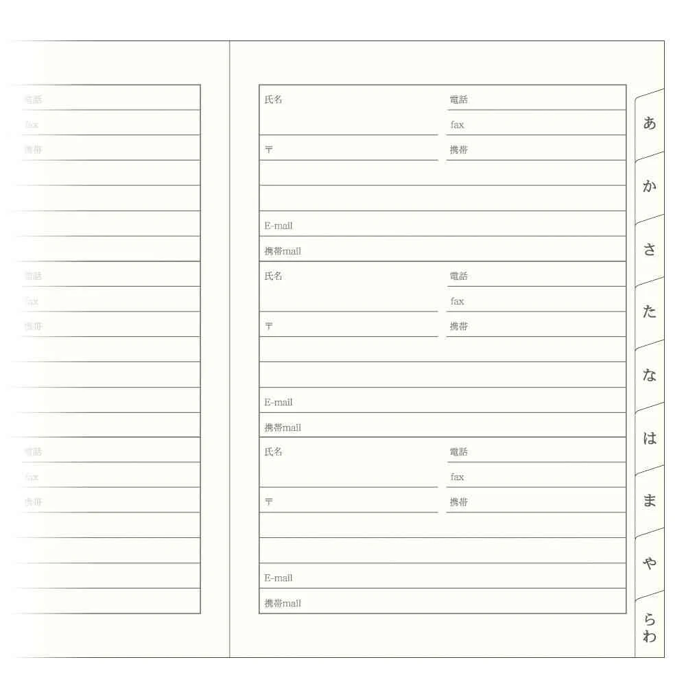 ミドリ HF 住所録<A5> 大人の住所録 青 1冊 - Image 10