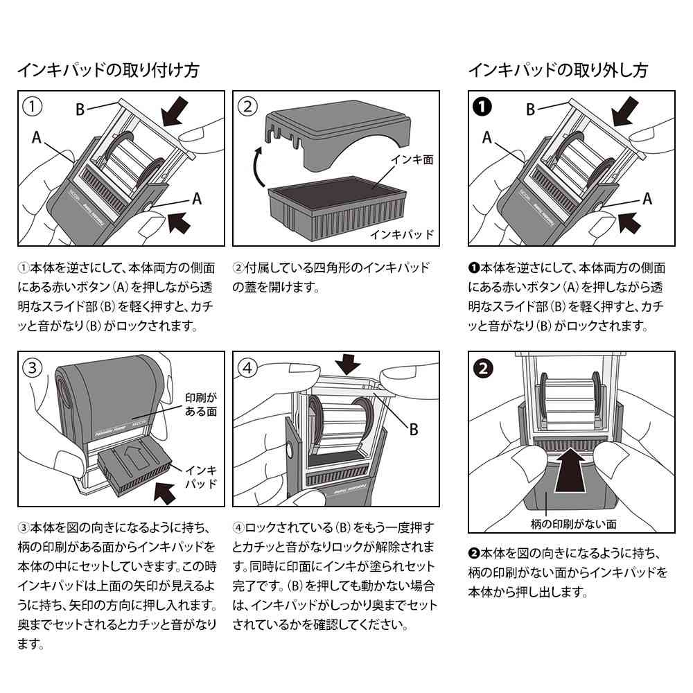 ミドリ スタンプ 回転印 ネコ柄 1個 - Image 11