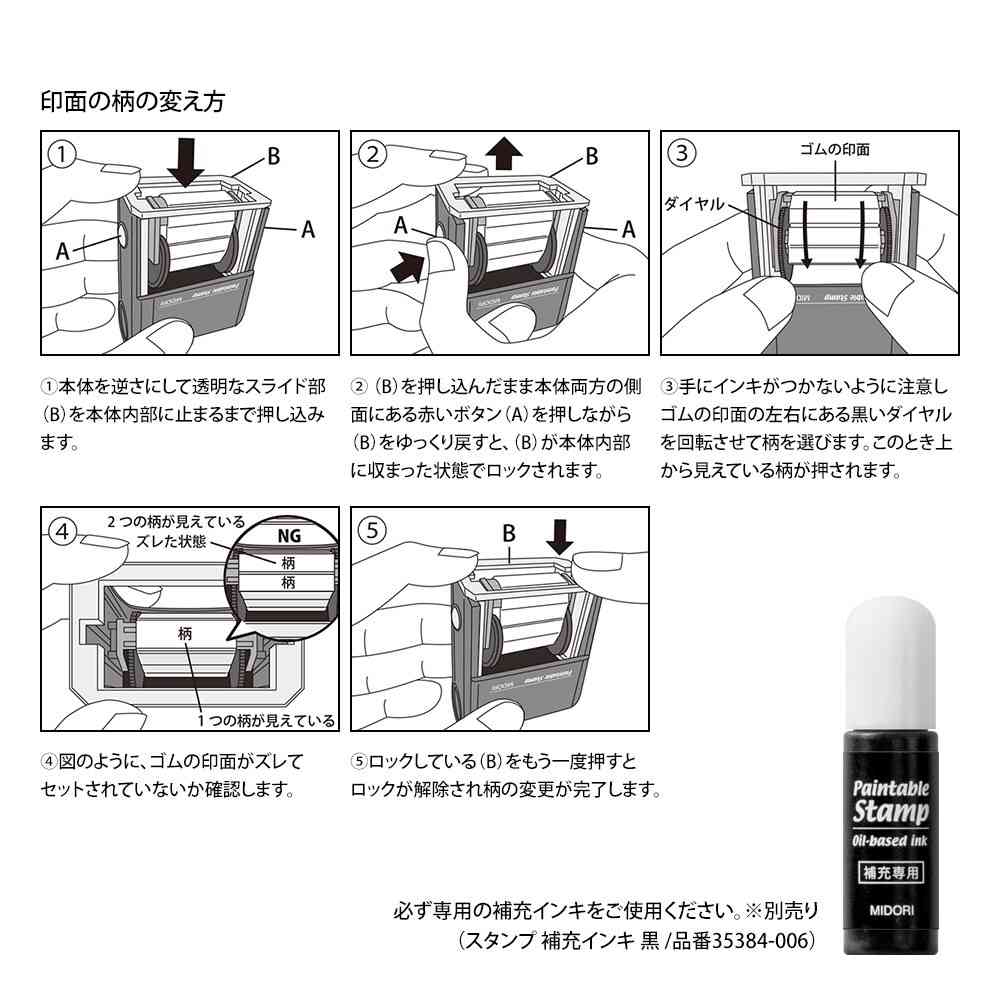 ミドリ スタンプ 回転印 ネコ柄 1個 - Image 12
