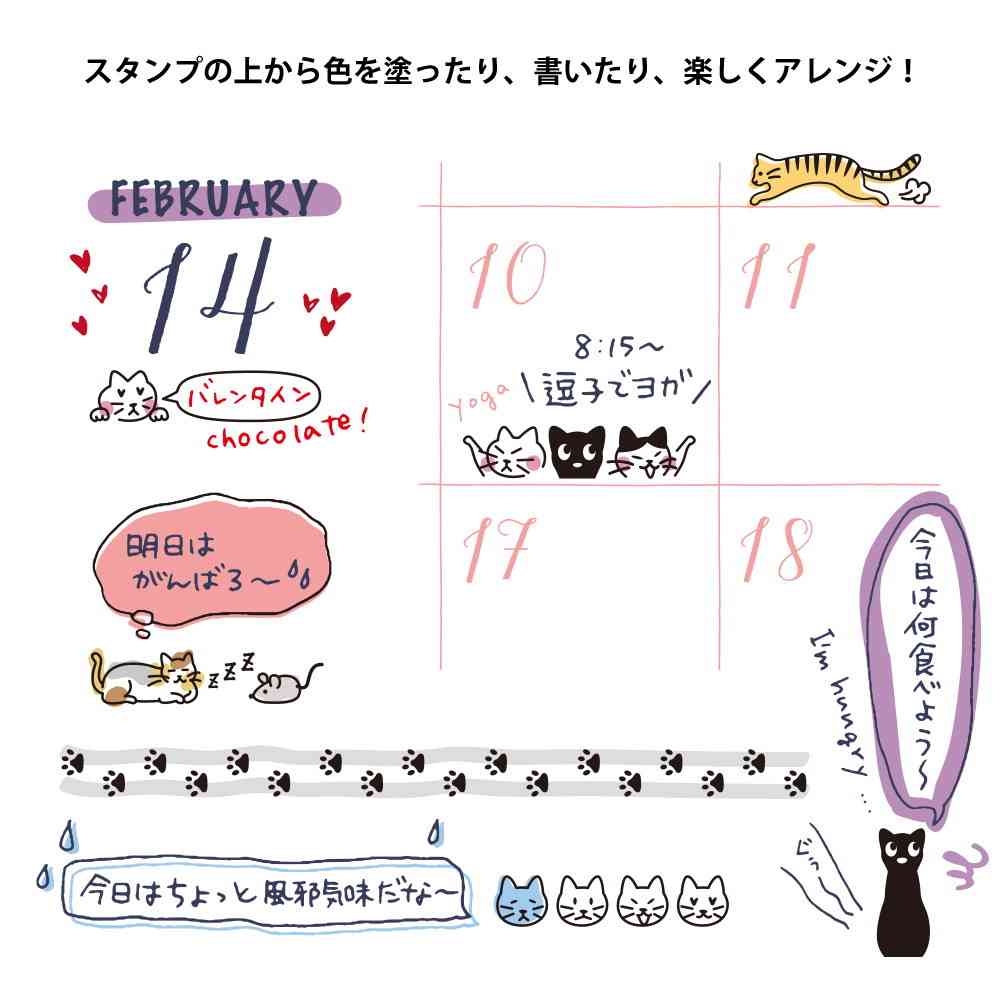 ミドリ スタンプ 回転印 ネコ柄 1個 - Image 9