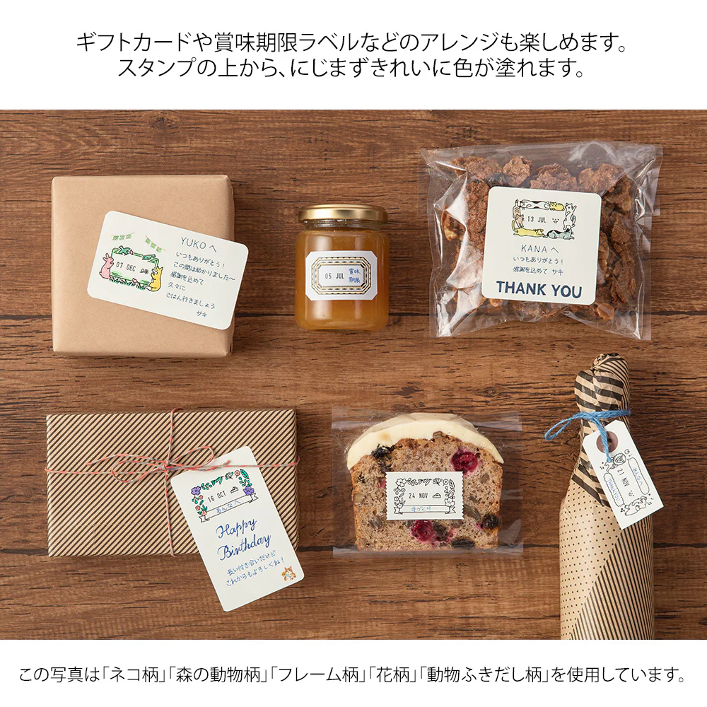 ミドリ スタンプ 回転印 日付 森の動物柄 1個 - Image 4
