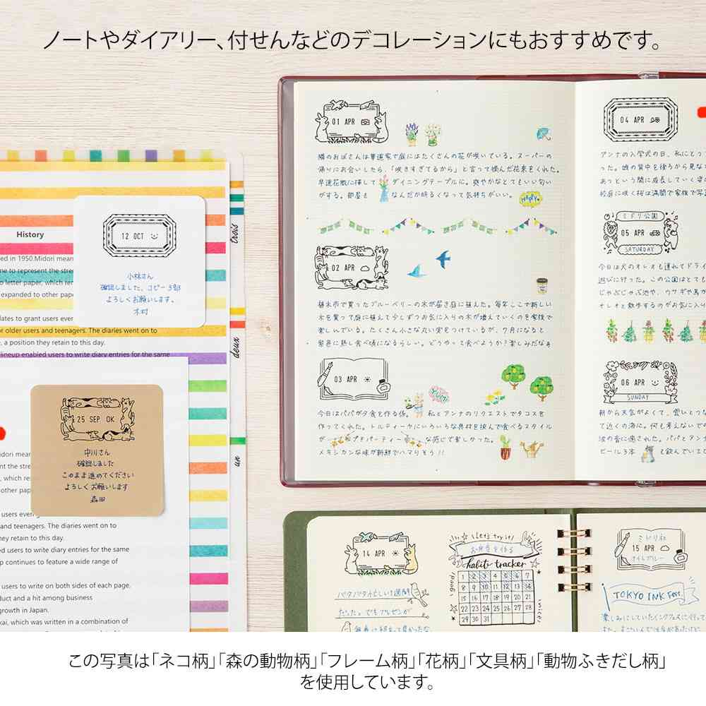 ミドリ スタンプ 回転印 日付 森の動物柄 1個 - Image 8