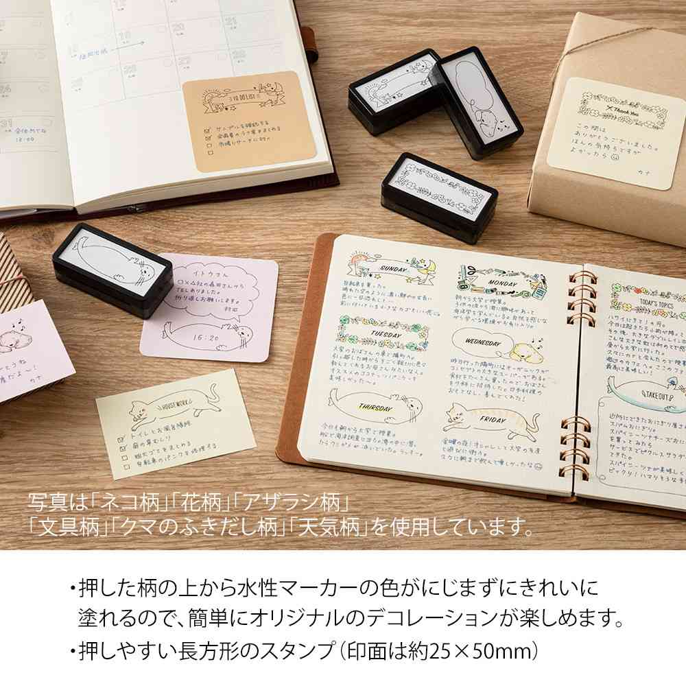 ミドリ スタンプ 浸透印 ハーフ ネコ柄 1個 - Image 11